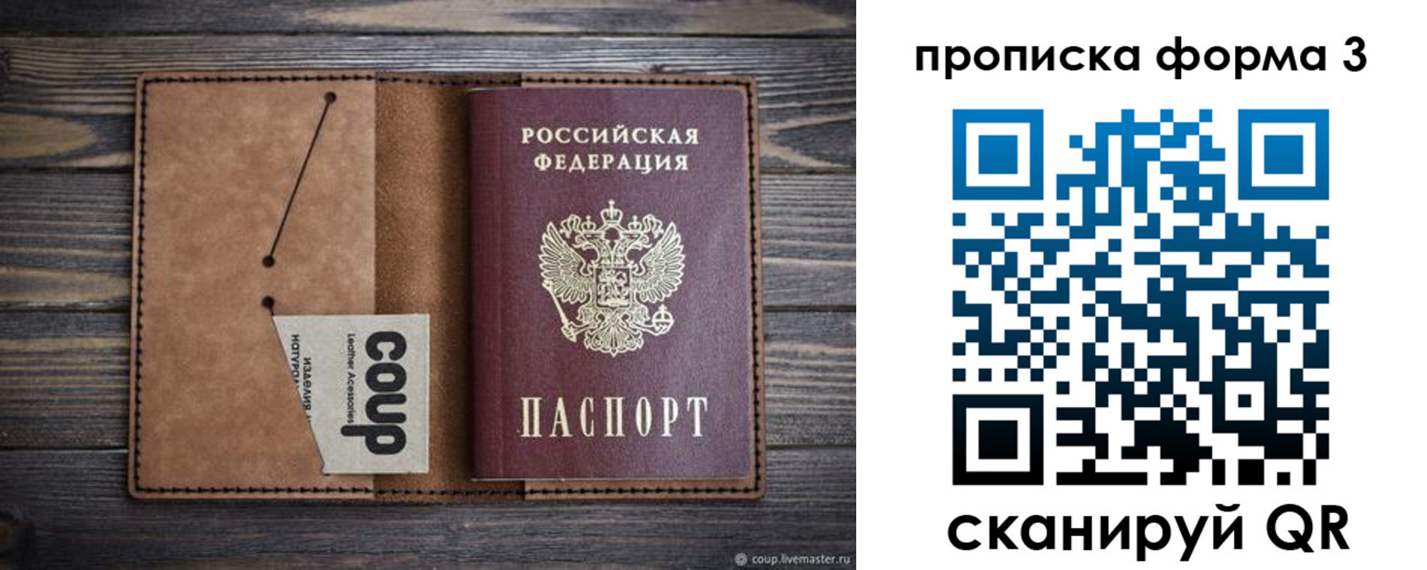 прописка для военкомата в Нижнем Тагиле