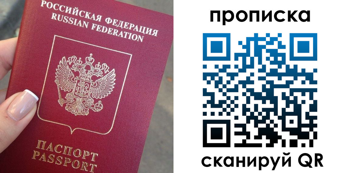 регистрация для школы в Нижнем Тагиле
