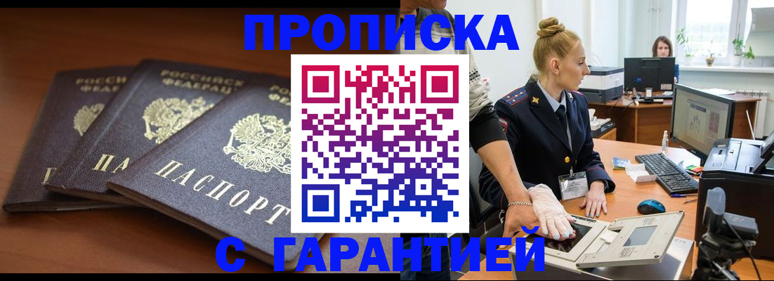 регистрация для школы в Нижнем Тагиле