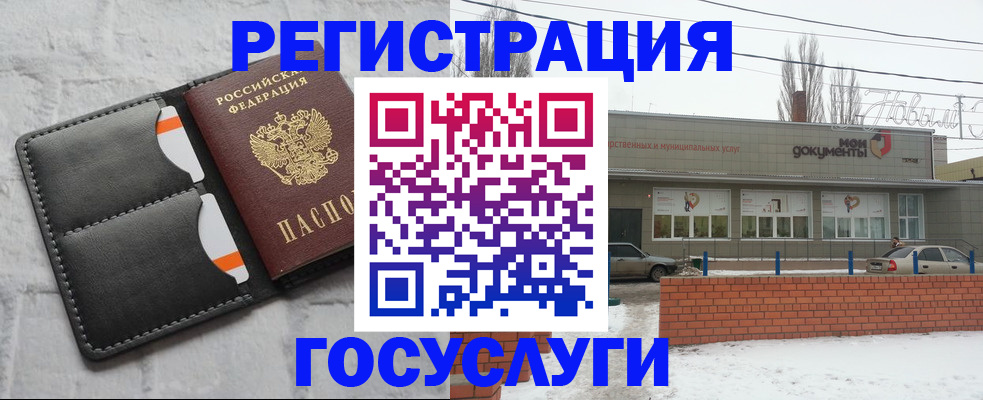 прописка гарантия в Нижнем Тагиле