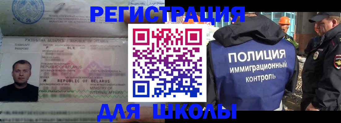 временная регистрация купить в Нижнем Тагиле