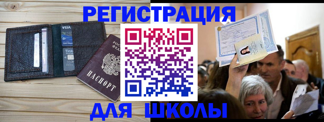 прописка для кредита в Нижнем Тагиле